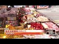 合法申請卻玩兩面手法！大稻埕市集主辦捲款　疑從南部騙到北部