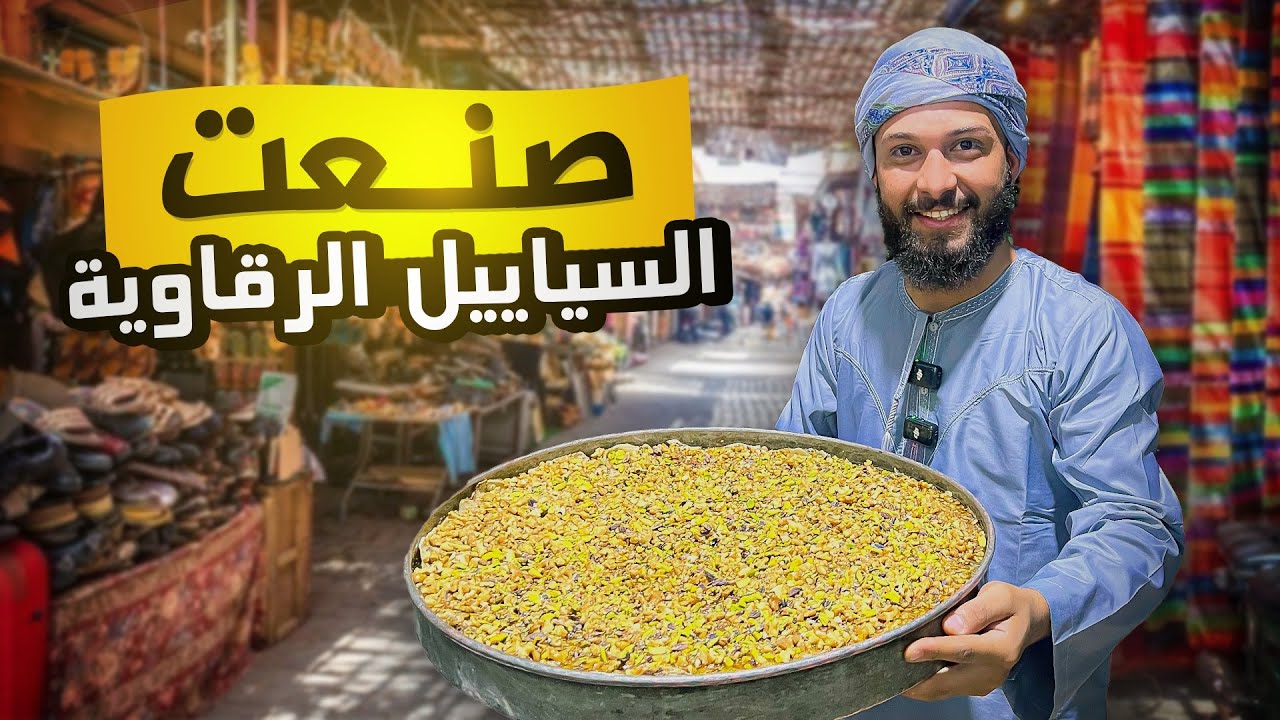 سوريا بعد الحرب… كيف تعيش الرقة اليوم؟ (جولة داخل الأسواق) 🕊️🇸🇾