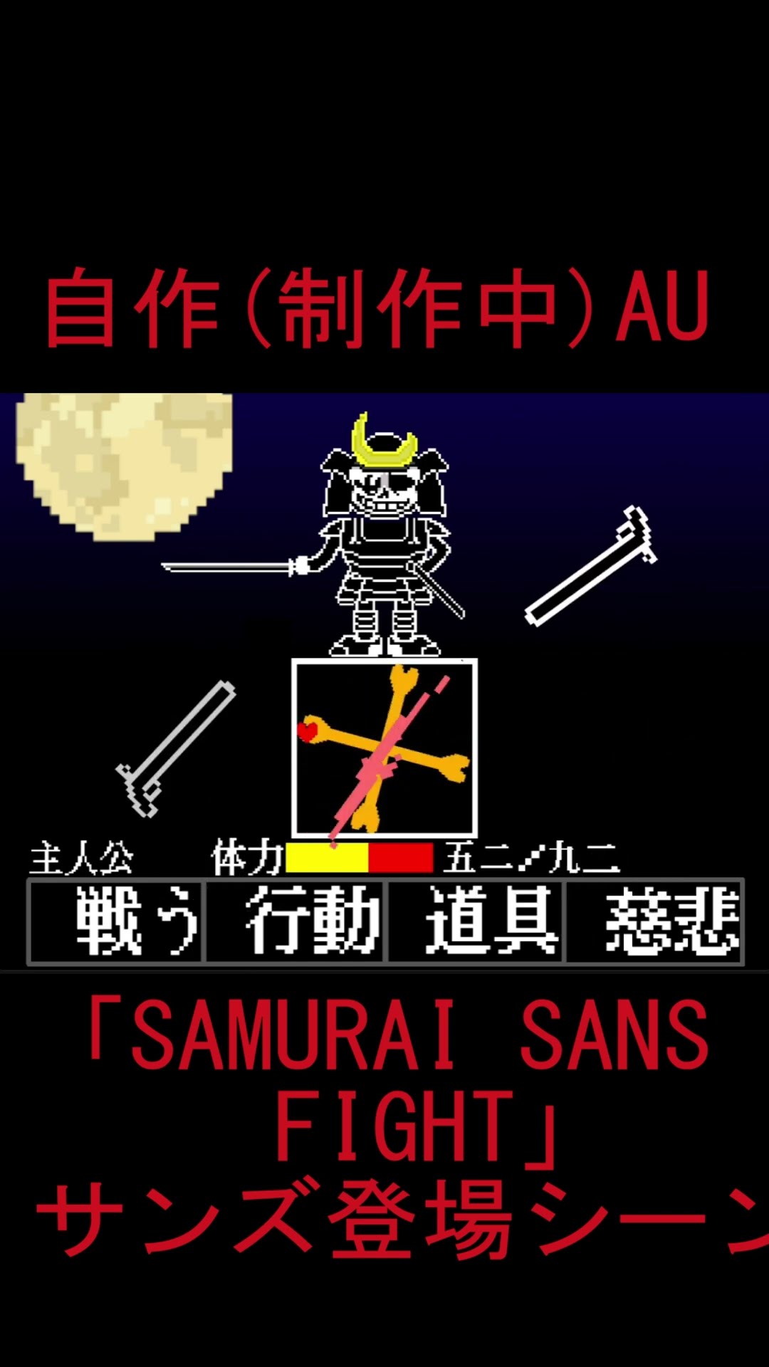 サムライサンズ(無言取引希望)  サムライサンズ(無言取引希望)様 リクエスト 2点 まとめ商品Ω
