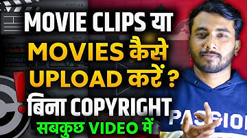 Movie Clip Kaise Upload Kare Without Copyright | How to Upload Movie on Youtube Without Copyright