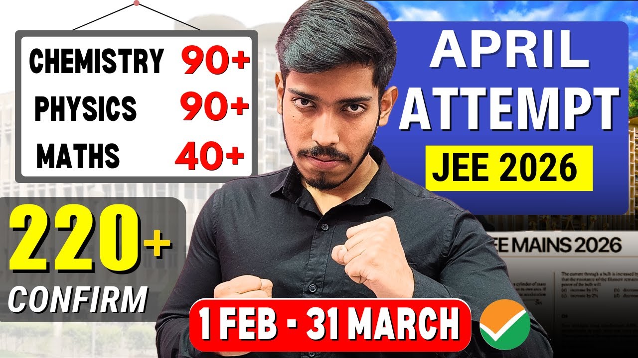 JEE Mains 2026: APRIL Attempt Strategy to Score 220+ 🔥| NEXT 60 Days ...
