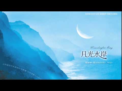 [Fulll Album HD] Bandari - Moonlight Bay (2014)