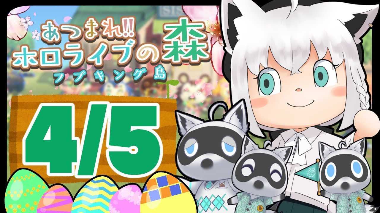 【4/5】たぬき商店リニューアル狐だなも【あつまれどうぶつの森】