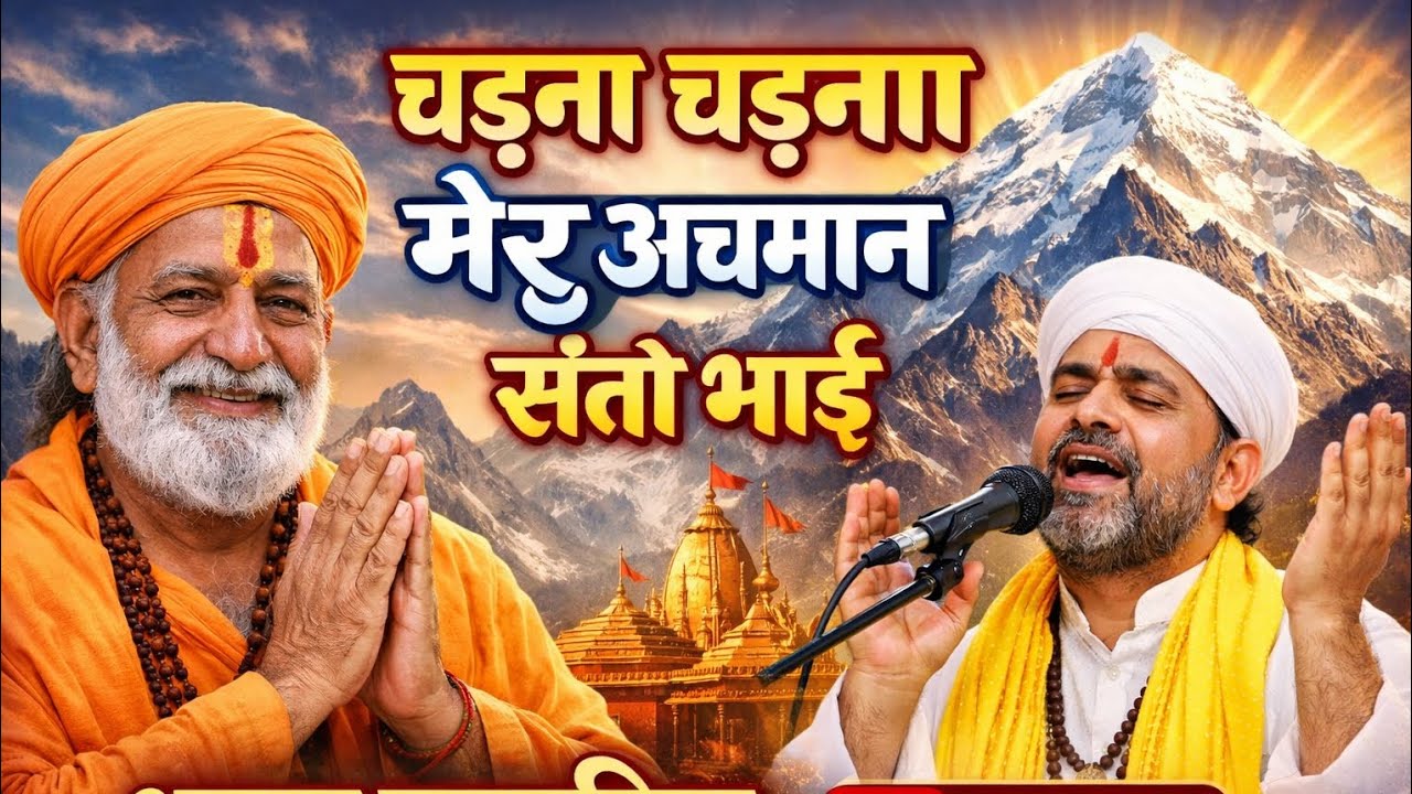 साध्वी श्री पंखू बाई डूंगरी//marvadi desi bhajan//संत वाणी,आत्म खोज वाणी//#bhanjan #मारवाड़ीभजन 