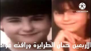 اعلان حفل كراميش في السعودية الرياض 2012