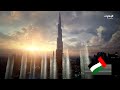 حــــصـــريـا فاصل قديم جديد طويل 5 والأخيرة قناة الإمارات أبوظبي الإمارات سابقة 2025 2030