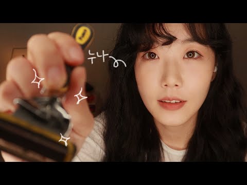 사투리 누나 동생 면도해주기 / 면도asmr / shaving asmr (ENG SUB)