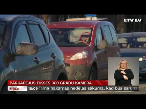 Video: Kā jūs veicat 360 grādu pārskatu?