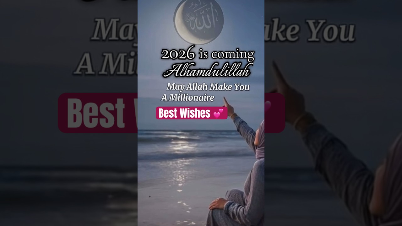 #newyearwishes #2026 #happynewyear #viral #dua #statusvideo