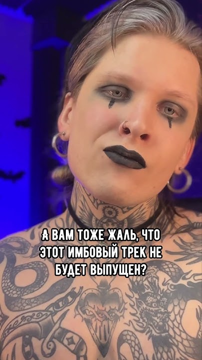 Как выглядит брат шамана фото Брат ШАМАНА отказался выпускать трек МОЙ ГИНЕКОЛОГ, но в чем же причина?? - YouT