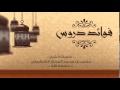 كيفية تقسيم الأضحية وأن الأفضل تقسيمها أثلاثا الشيخ محمد بن محمد المختار الشنقيطي 
