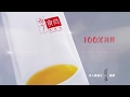 享食尚滴雞精30秒(20190419)