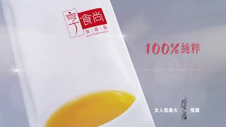 享食尚滴雞精30秒(20190419)