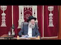 כח התפילה שיעור תורה מפי הרב יצחק כהן שליט א Rabbi Yitzchak Cohen Shlita Torah Lesson כח התפילה שיעור תורה מפי הרב יצחק כהן שליט א Rabbi Yitzchak Cohen Shlita Torah Lesson