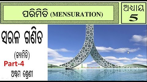 Class 8 Geometry chapter 5d (Parimiti/Mensuration) Part 4
