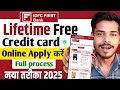 IDFC First Bank Credit Card 2025 | IDFC First Bank Credit Card Apply Online | IDFC Bank Credit Card