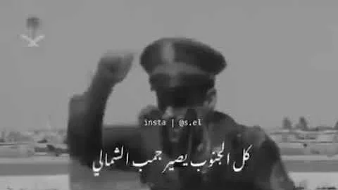 الفيصل ظبي الجنوب كلمات خالد محمد عبده