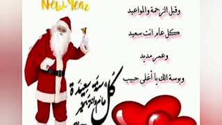 سنه 2021 جديد2⃣0⃣2⃣1⃣ عيد ميلاد حب حتفيل???❤