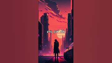 سورة النبأ  القرآن الكريم   راحة نفسية