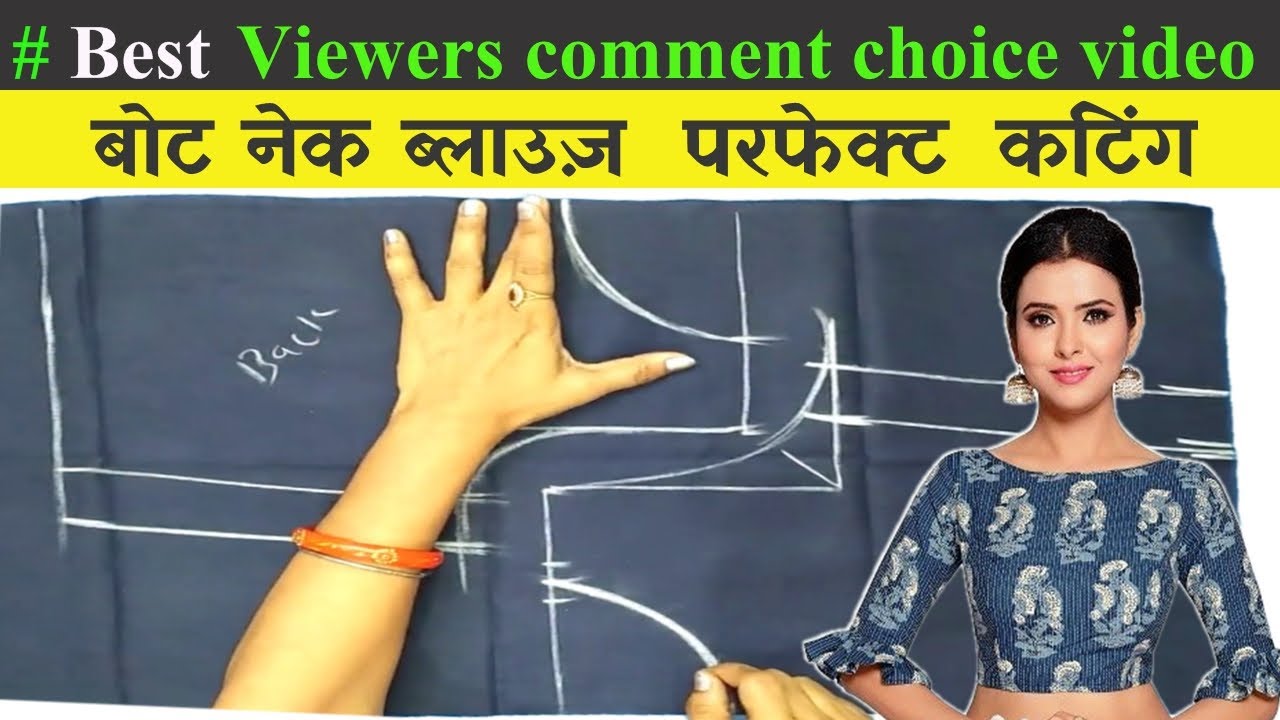 Boat Neck blouse cutting and stitching | 30 size boat neck blouse cutting with useful Tips