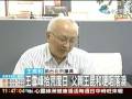 王雪峰拾荒 父親王昆和哽咽落淚