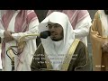 سورة النور غاية بالجمال للشيخ ياسر الدوسري صلاة التهجد ليلة 22 رمضان 1444 المسجد الحرام 