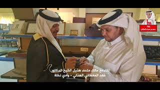 لقاء مع مالك متحف هذيل التراثي / الشيخ فهد المعطاني الهذلي - وادي نخلة