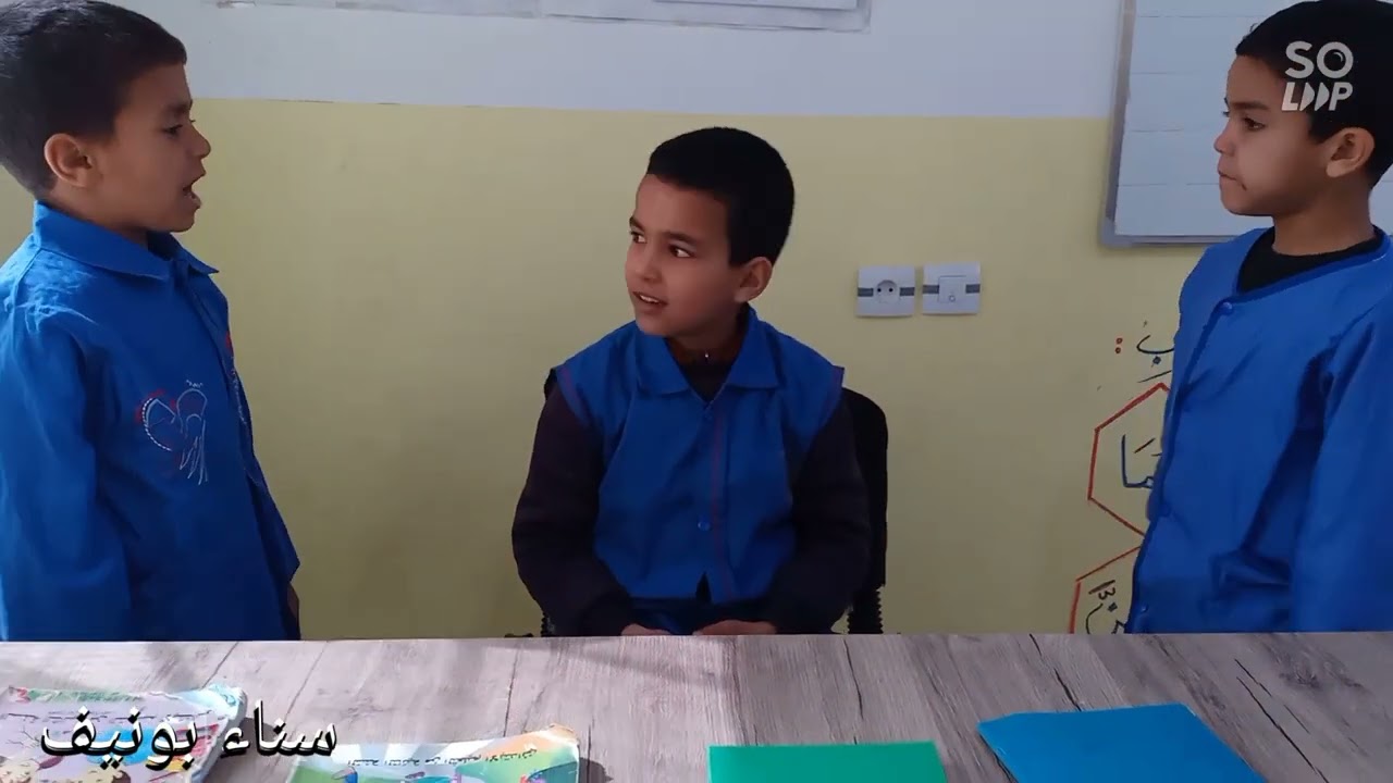 مسرحية يوم العلم 16 أفريل، السنة الثانية