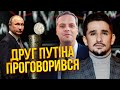 🔥Путіна попередили! Росії скоро буде ДУЖЕ БОЛЯЧЕ. Цей прогноз на 2024 рік ВИДАЛЯЮТЬ / Накі, Мілов