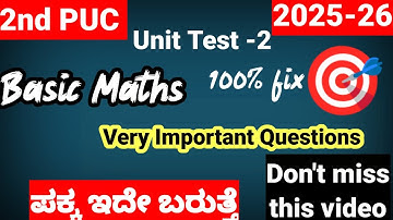 2nd puc Basic maths unit test 2 question paper 2026 important questions for unit test 