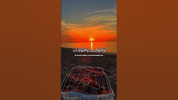 اللهم امين 🤲|ربي اغفر لي ولوالدي #القارئ #علي_جابر #قران#quran