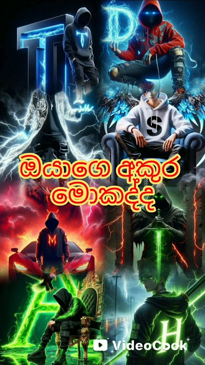 SUBSCRIBE karanna. #dj #rapper #dance #mrvidu #sinhalanewsongs #viral #rap #hiphop #sinhalasongs