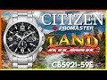 Land Cruiser! | Citizen Promaster Land Atomic 200m Solar Quartz CB5921-59E Unbox & Review