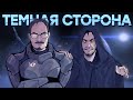 ЯРОСТЬ. Позор BioWare. Обзор Mass Effect 2 + Legendary Edition