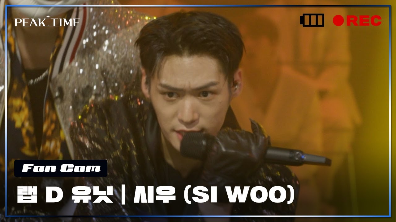 [직캠] D 연합_랩 유닛 | #시우 (SI WOO) | 2R 연합매치 | MINO (송민호) - 아낙네 | PiCK TIME🎥 ...