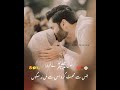 Sachi Mohabbat Peer Ajmal Raza Qadri Bayan Islamic WhatsApp Status