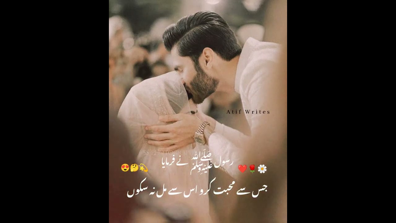 Sachi Mohabbat    Peer Ajmal Raza Qadri Bayan  Islamic WhatsApp Status