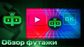 Новости Информация обзор футажи