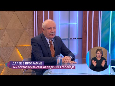 Как обезопасить себя от падений и первая помощь при травме