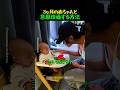 赤ちゃんと話したくて手話を教えるお母さん