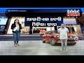 Damdar khabar lucky odia man wins ipl contest wins luxury car