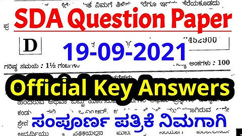 SDA GK Exam Question Paper (19-09-2021) Key answers | FDA SDA Exam Preparation 2026