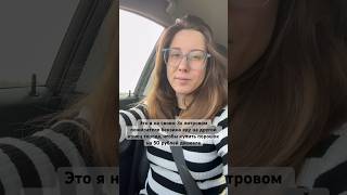 Экономия #юмор #рекомендации #тренды #tiktok #прикол #pov #топ #жиза #shortsvideo #shorts