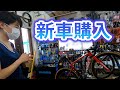 S-Works TARMAC SL7 買いました【ロードバイク】