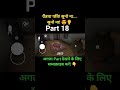 ग्रैंडपा पति! सुनो ना... सुनो ना! 😍👂 #Granny2 #Shorts