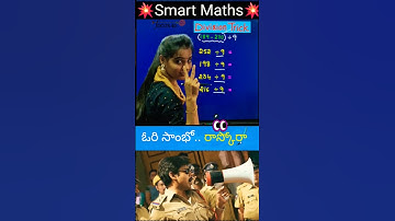 Smart Maths #mathbasics #maths #mathtricks #shorts #trending #youtube #youtubeshorts #youtuber #yt