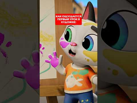 Первый урок в художке 🎨 Ну, погоди! #союзмультфильм #мультик