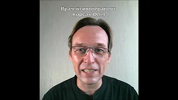 Зверобой. Эффективен? Безопасен? Советы врача-психотерапевта.