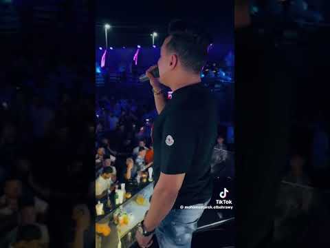 البعبع رضا البحراوي من اقوى حفل بالساحل الشمالي