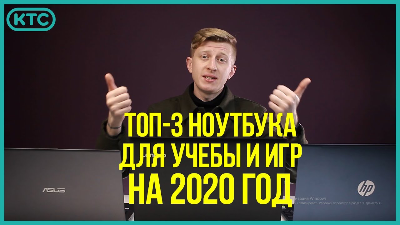 Топ Недорогих Ноутбуков Для Игр 2022